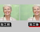 動画の美肌加工します 顔出しYouTuberやインタビュー映像の美肌加工に最適！ イメージ2