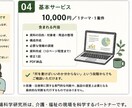 現場で伝えたいことを、分かりやすい資料に形にします 現場で伝えたいことを、分かりやすい資料に形にします イメージ4