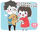 シンプルかわいいイラストお描きします SNSのアイコンやweb素材など、お気軽にご相談ください＾＾ イメージ1