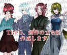 TRPGの立ち絵、作成します TRPG、オリキャラ、動画・配信、SNS用に！ イメージ1