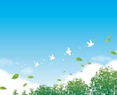人には話しにくい悩みなどなんでも聞きます ゆっくりとした空気感の中で悩み・愚痴、なんでも話しましょう イメージ4