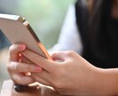 お話し相手になります 悩み相談　グチ　雑談　歓迎します イメージ5