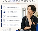 美容師27年が集客とAI活用の悩みに助言します 接客・リピート・ブログ・AI活用を現場目線で整理 イメージ2