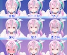 Vtuberキャラデザからモデリングまで承ります ★モニターキャンペーン中につき20％OFF★ イメージ6