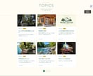 キャンプ場のWordPressサイトを制作します キャンプ場運営者様向けにオリジナルサイトを制作します イメージ7