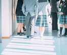 恋愛でも人生相談でもとにかくなんでも聞きます 相談 雑談 現役高校生 暇人 全肯定 イメージ1