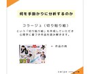 電話相談◆自己肯定感☆遊びで上げることできます 自分を認められなかったからこそ体験してほしいアートセラピー イメージ4