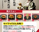 反響のあるチラシ製作いたします おっ？と目を引くデザイン＋効果的なチラシ製作いたします イメージ1