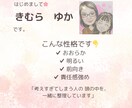 あなたのお悩み・愚痴、じっくり聞きます 話してみると、頭も心もスッキリするかもしれません★ イメージ2