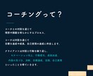 新卒・若手社会人の方の成長応援メンターとなります 現状のスキルや成長に課題がある方への初回相談 イメージ5