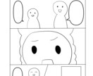 ＷＥＢ広告用の可愛い絵柄の解説漫画作ります 今だけyoutube漫画１コマ１０００円で描きます。 イメージ9