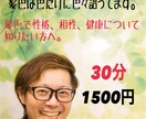 髪色は色だけに色々語っています 髪色で性格、相性、健康について知りたい方へ。 イメージ1