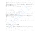 理解不能なあの人をホロスコープで読み解きます 誰にも話せなかった違和感、星から読み取ります イメージ3
