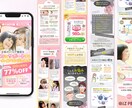 つい欲しくなるランディングページ（LP）を作ります 通販デザイナーが高品質LPを制作します！素敵な特典付き！ イメージ7