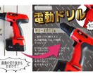 商品画像を作成します アマゾンや楽天、ヤフオクなどで訴求力のある画像が必要な方！ イメージ2