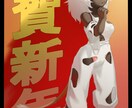 一枚絵を作成いたします 独特の風味のある、様々な用途のイラストを作成いたします。 イメージ4