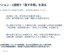 既存のパワポを読みやすい資料に整えます 事実・数値を保ち、結論・文章・図表を整理 イメージ1