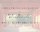 あなたの人生の流れと運命を霊視鑑定します 恋愛・仕事・金運など人生の流れを霊視します イメージ4