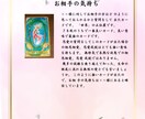 霊感タロットで相手の本音を深ぼり　悩みを解消します 西洋占星術も使い恋愛成就へ導きます。辛い恋愛も寄り添います。 イメージ4