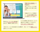 ロジカル×デザインで、成果につながるLP作ります 心理分析と導線設計で、考え抜かれた戦略的なLPをご提案! イメージ4