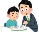 現役塾講師直伝！学習法をお教えします お子さんの進路相談や学習の計画立てをサポート致します。 イメージ1
