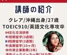 60分))留学・ワーホリ前のお悩み相談に乗ります [モニターキャンペーン]海外経験豊富な講師からのアドバイス イメージ3