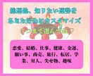お誕生月限定✨開運おみくじ♡あなたの運勢を占います 総合運＋選べる5つの運勢！あなたに今必要なメッセージ♪ イメージ4