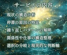 タロット構造解析鑑定～恋愛・金運の悩みを解消します 現状の課題を見抜き、現実を動かすための状況整理リーディング イメージ6