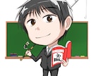 魅力的なSNSのアイコン描きます あなただけのオリジナルアイコンを制作します イメージ1