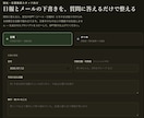 日報・メール報告します あなたの気持ちをカタチにします　AIウラカタ代行 イメージ1