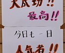 笑笑ビーム5回叫びます 笑笑ビーム、笑笑ビーム、笑笑ビーム、、笑笑ビーム、と叫ぶ イメージ2