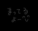 雑談、悩み相談、愚痴聞きます 周りに話せない悩みや愚痴聞かせて下さい。雑談もお気軽に！ イメージ1