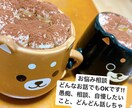 どんなお話でも聴きます 愚痴、相談、自慢したいこと、なんでも聴きます!! イメージ1