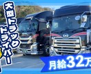 貴社/貴店のオリジナル求人ページを作ります オリジナル求人ページを作成します。INDEED等に無料掲載可 イメージ3
