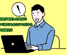 初心者必見！ちょっぴりずるい副業の仕組み化教えます あるポイントだけスタート時にセットすればあとは半自動化!! イメージ8