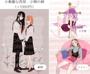 セクシーで可愛い女の子描きます 【商用利用OK！TRPG立ち絵、SNSアイコンなど】 イメージ4