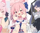 ご希望に合わせたアイコンを作成致します まずはお気軽にご相談くださいませ イメージ1