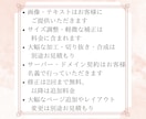 小規模ホームページ（HTMLサイト）制作いたします 年1回の更新&軽微な修正を想定[簡単なページがほしい方へ] イメージ4