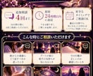 30日間あなたの恋に伴走する恋愛鑑定をします 3回の本格鑑定と4回の相談で恋の変化を追います イメージ6