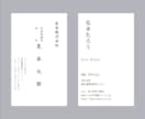 プロがあなたに合ったお名刺を格安でお作りします 印刷配送可能（日本全国送料無料） イメージ3