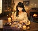 タロットで前向きになれるメッセージをお届けします 【20代女性鑑定士】占い付きお悩み相談⟡お気軽にどうぞ♪ イメージ1