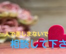 30代、40代頑張りすぎな女性を癒します 仕事、家事、育児、人間関係シンママさんなどのお悩み解消します イメージ6