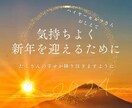 今あなたに必要なひと言メッセージ伝えます ハイヤーセルフからあなたにいま伝えたいこと イメージ2