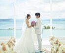 あなたの婚活をサポートします 。結婚相談所での婚活には、お見合いのやり方があります。 イメージ4