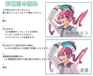 SNS用のアイコンイラストを作成します 胸上・簡単な背景/2,000円(その他オプション対応あり) イメージ3