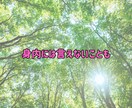 5分OK！今すぐ話したい気持ち、ぜんぶ受け止めます 悩みでも、甘えたくても、愚痴でも、なんでもOK♪ イメージ8