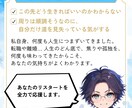 話を聞かせて 一人で悩むあなたの再出発相談のります 誰にも言えない悩み相談、全部吐き出して楽になりませんか？ イメージ3