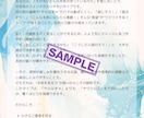 わたしを取り戻す個性診断します 自分に合った生き方が分かる…！ イメージ3