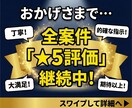 徹底リサーチで正確な金融ブログ記事を執筆致します SEO特化の高品質記事！構成から丸投げOK・WP入稿 イメージ9