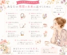 生年月日のみでOK！あなたの強みと魅力を伝えます ただの占いで終わらない数秘術鑑定、理想を叶える行動プラン付 イメージ5